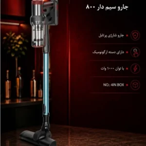 جارو برقی پرتابل سیم دار مدل 800 زولینگن