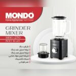 آسیاب و مخلوط کن موندو مدل MPJ-270 رنگ مشکی