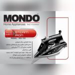 اتو بخار موندو مدل MSI-785 رنگ نقره ای