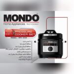 مولتی‌کوکر موندو مدل MPC9050 رنگ مشکی